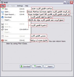 anki-page-view-english