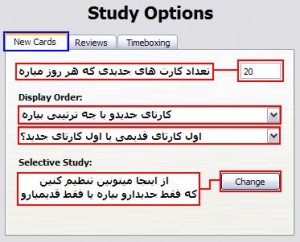 anki-work-program-how