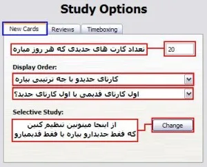 anki-work-program-how