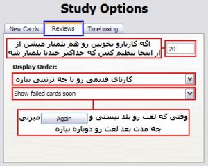 anki-work-program-language