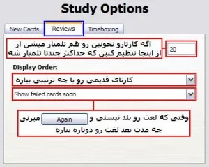 anki-work-program-language