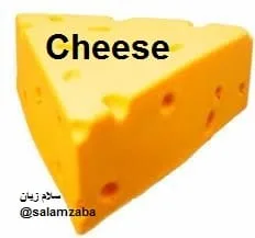 cheese