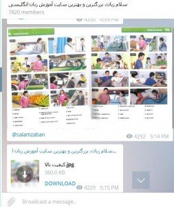 آموزش زبان انگلیسی در تلگرام