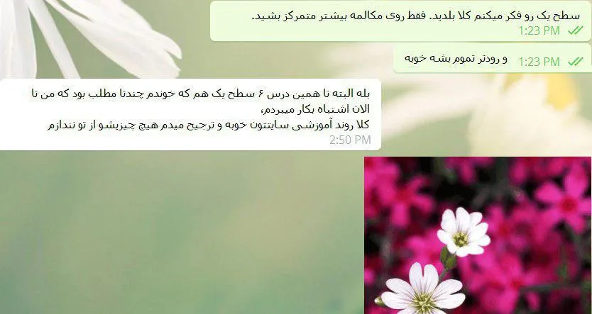 بازخورد زبان آموز درباره کیفیت محتوای سلام زبان