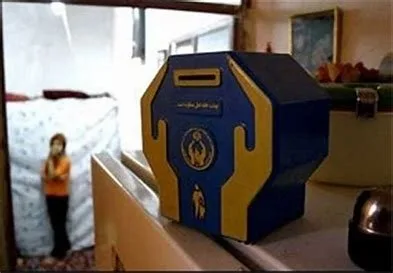 کمیته امداد و آموزش آنلاین زبان انگلیسی