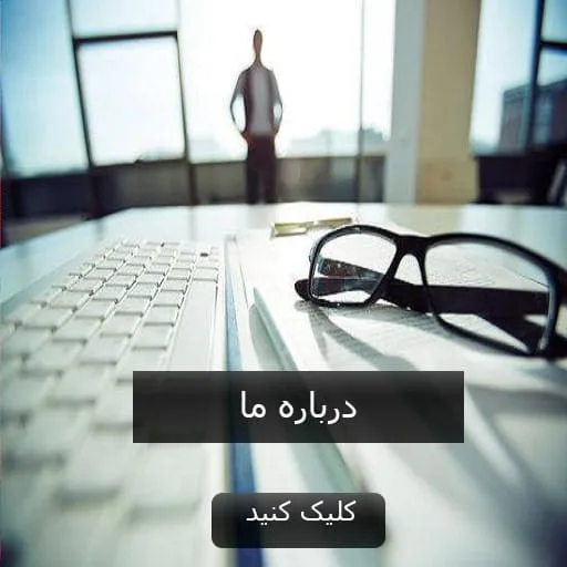 Office-glasses-boss