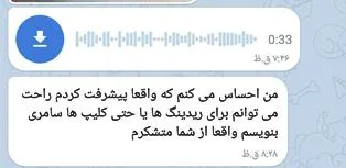 راه را به نشون دادید