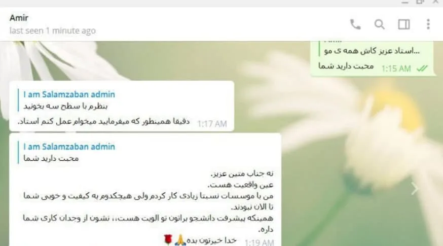 من با موسسات نسبتا زیادی کار کردم ولی هیچکدوم به کیفیت و خوبی شما تا الان نبودند.