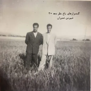 مزارع کشاورزی دزاشیب باغ نظر