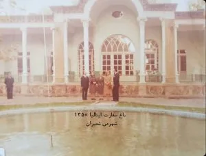 عمارت داخل باغ سفارت ایتالیا در فرمانیه 1350