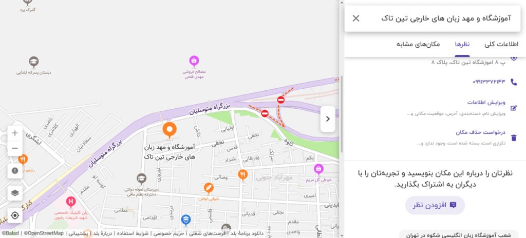 نظر درباره موسسه زبان تاک