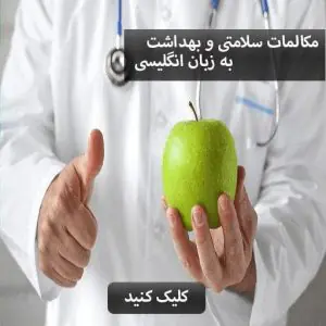 doctor-apple