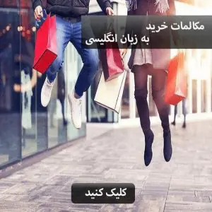 people-shopping