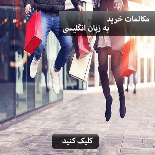 people-shopping