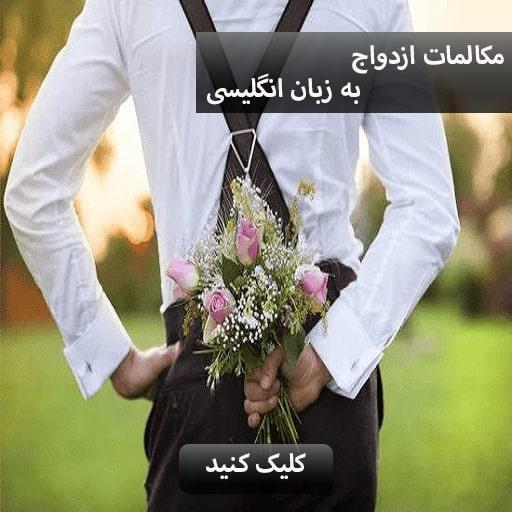 wedding-propose
