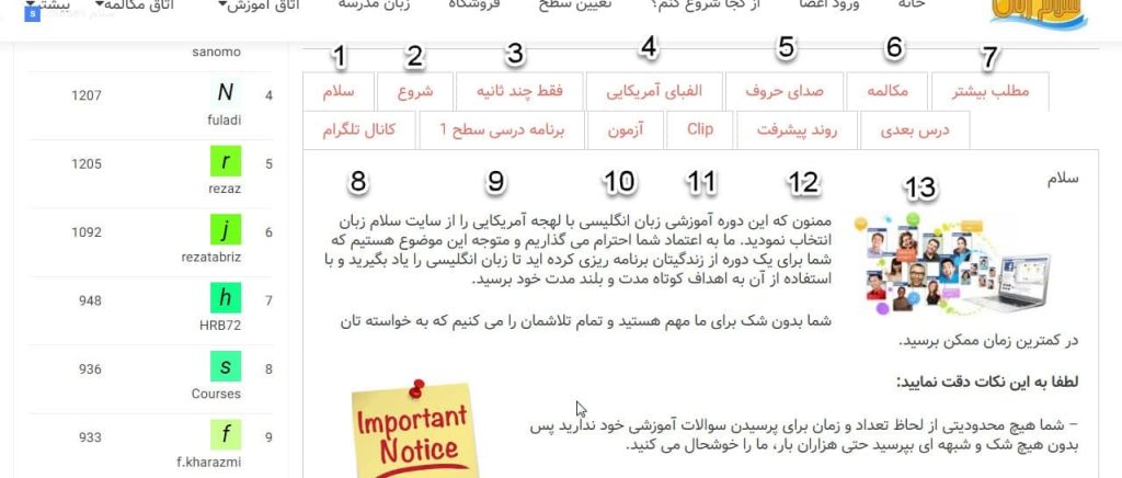 تصویر دوره آموزش زبان انگلیسی آنلاین