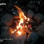 campfire