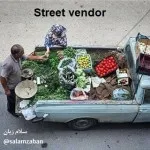 street vendor