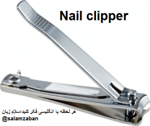 Nail Clipper