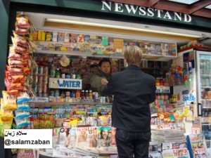 Newsstand