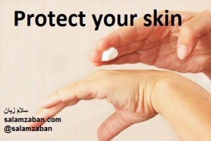 Protect your skin