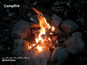 campfire