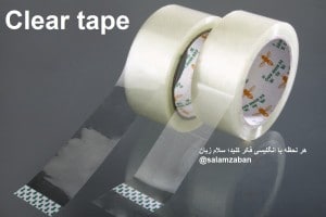 clear tape