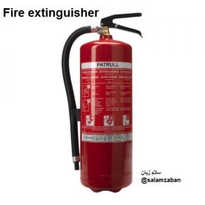 fire extinguisher