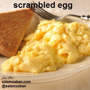 scrambled egg