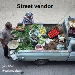 street vendor