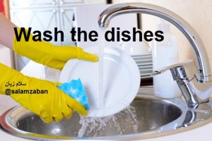 wash the dishes