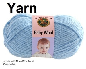 yarn