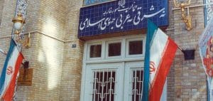 Tehran summons Egyptian acting diplomat in Tehran