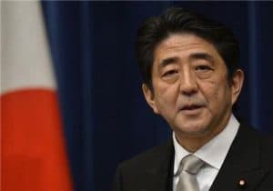 Japanese PM Postpones Iran Visit: Report