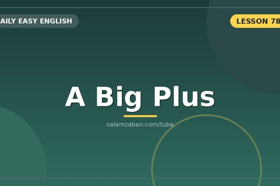 معنی a big plus