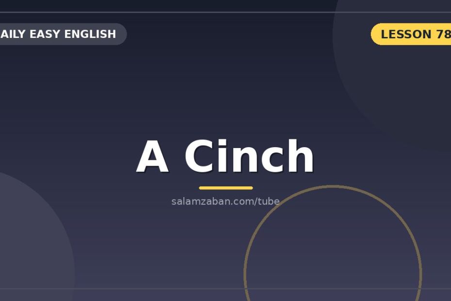 معنی a cinch
