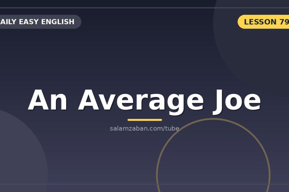 معنی average joe