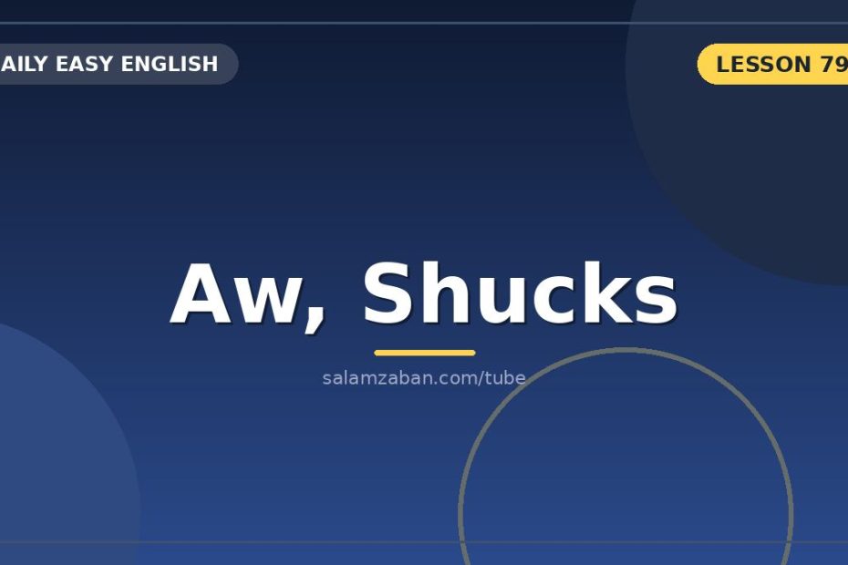 معنی aw shucks