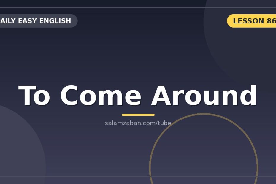 سه چهرۀ «come around»: نرم‌شدن، هوشیاری، دیدار