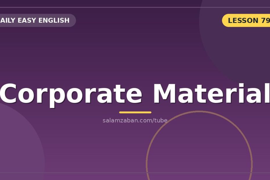 معنی corporate material