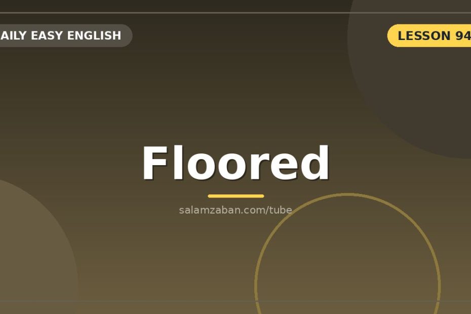 حسِ کفِ زمین رسیدن، بدونِ افتادن
