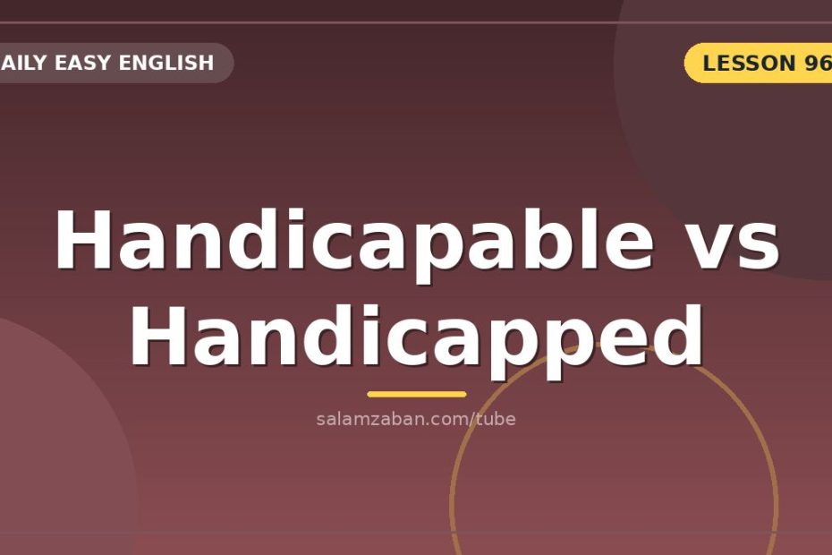 انتخابِ واژه، وقتی دربارهیِ آدمها حرف میزنیم