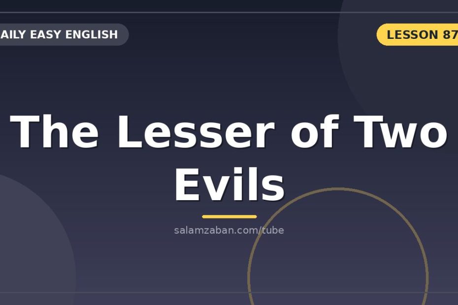 قاعده‌یِ انتخابِ منفی با «lesser» تثبیت‌شده
