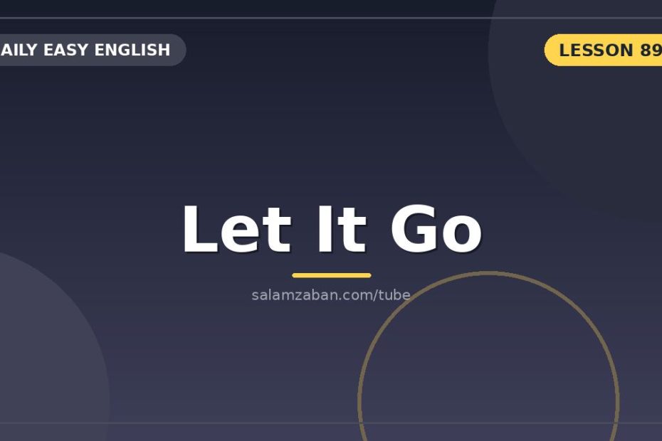 سه ساختارِ «let it go / let go of / let someone go» و فرقش با give up