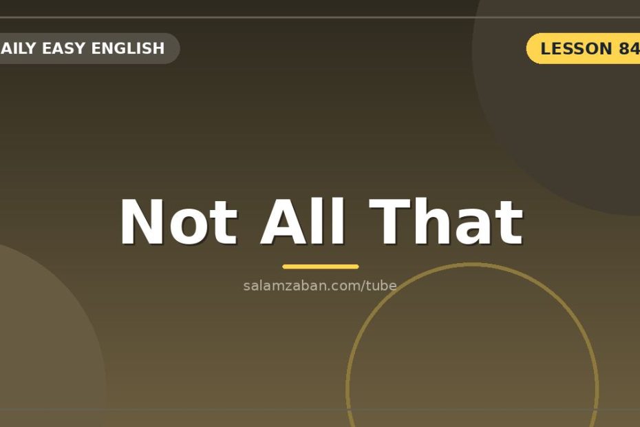ترکیبِ کم‌کنندۀ «not all that» برایِ ردِ مؤدبانه