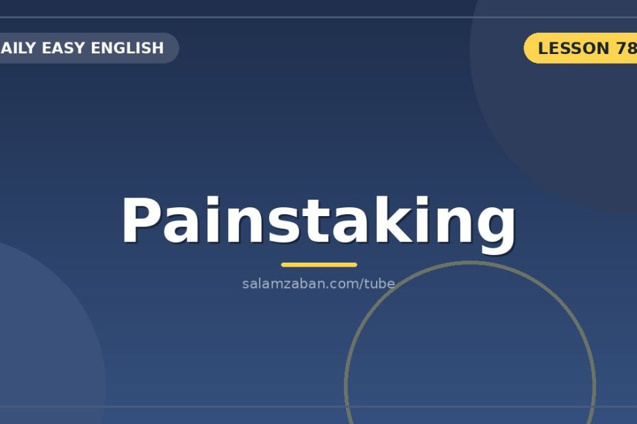 معنی painstaking