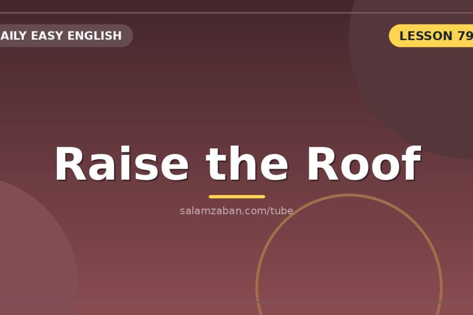 معنی raise the roof