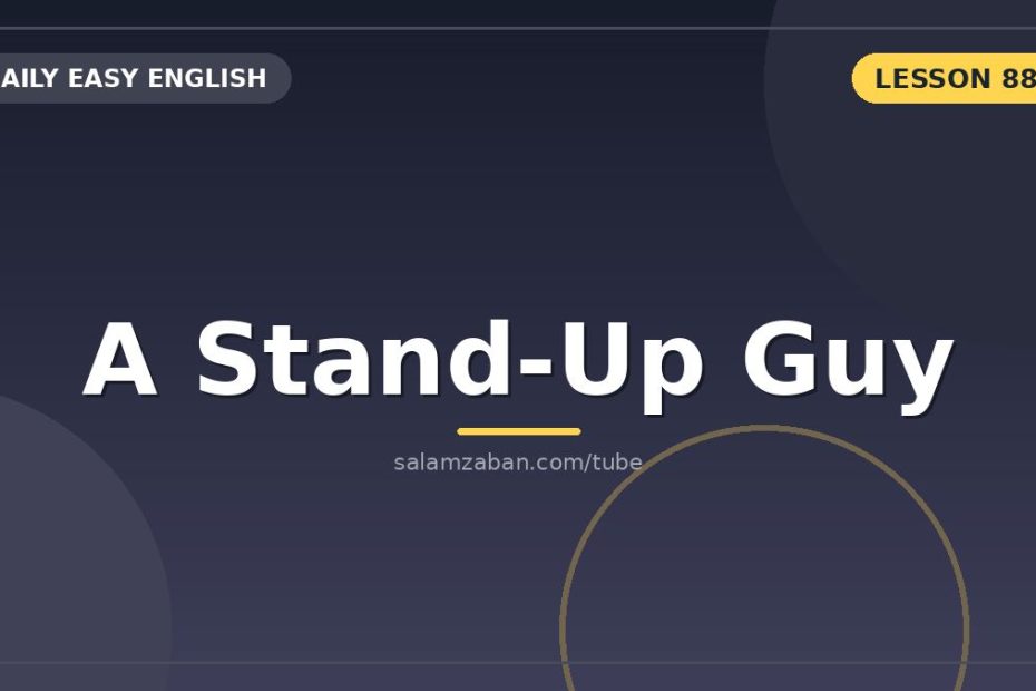 ستودانِ شخصیت — و سه «stand-up»ِ قابل‌اشتباه