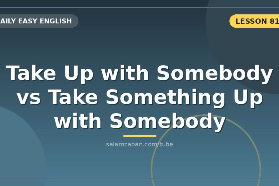دو ساختارِ take up with somebody و take something up with somebody