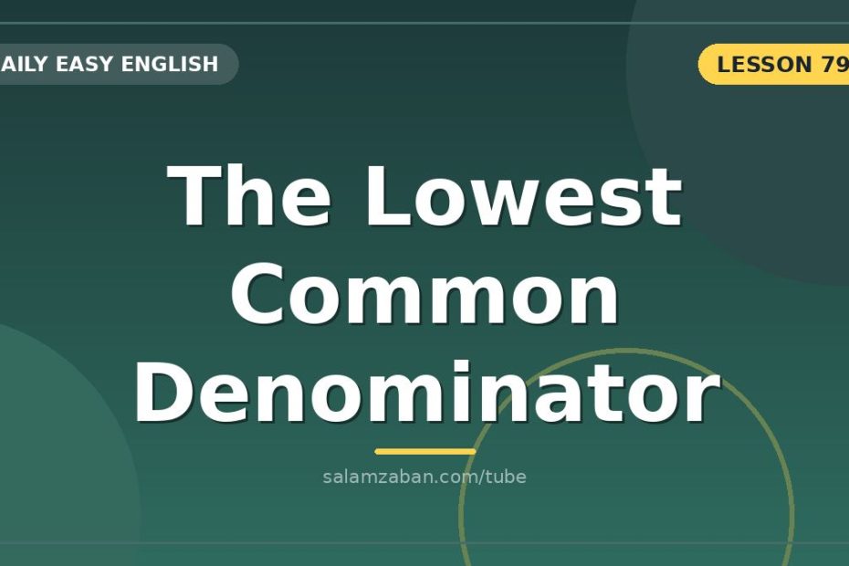 معنی lowest common denominator